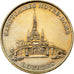 France, Token, Lourdes - Sanctuaires Notre Dame, 2010, Copper-nickel Aluminium