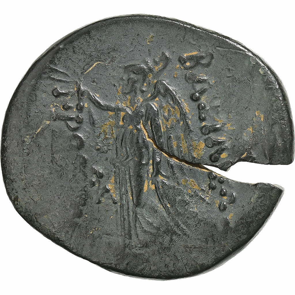 Bithynia, Prusias I Chloros, Æ Unit, ca. 230-182 BC, Nicomédie, Bronze, TTB