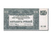 Billet, Russie, 500 Rubles, 1920, SPL