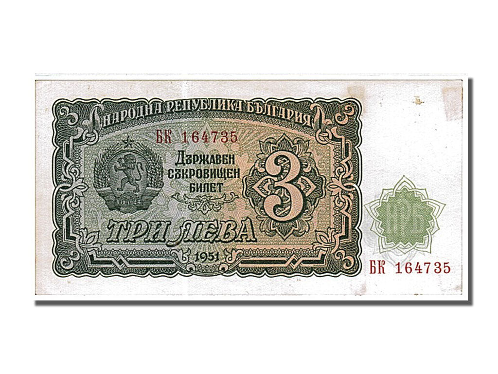 Billet, Bulgarie, 3 Leva, 1951, TTB