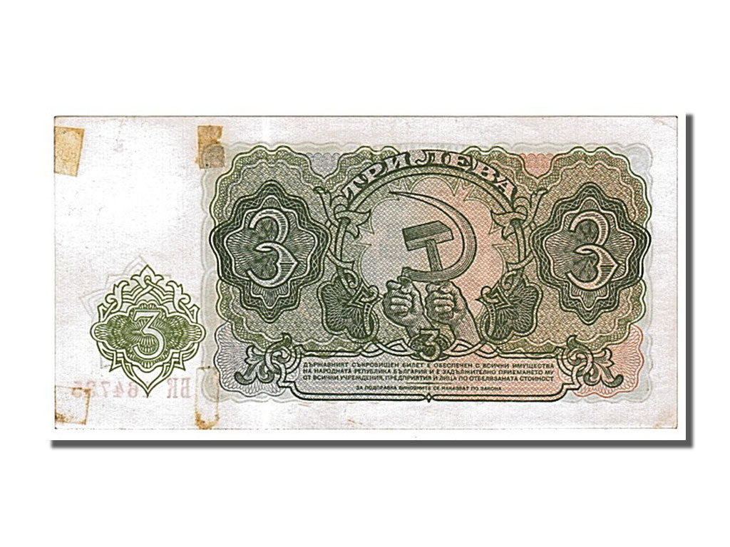 Billet, Bulgarie, 3 Leva, 1951, TTB