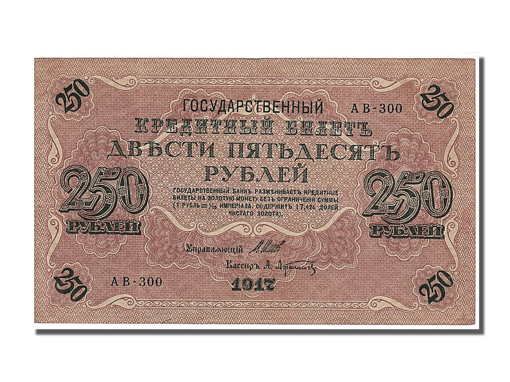Geldschein, Russland, 250 Rubles, 1917, UNZ-