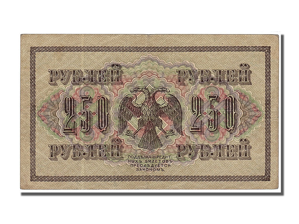 Geldschein, Russland, 250 Rubles, 1917, UNZ-