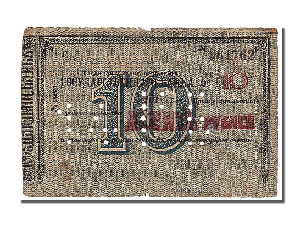 Geldschein, Russland, 10 Rubles, 1920, S