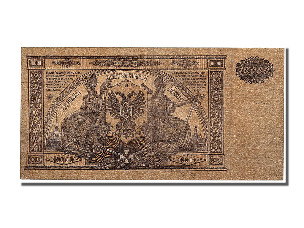 Geldschein, Russland, 10,000 Rubles, 1919, VZ