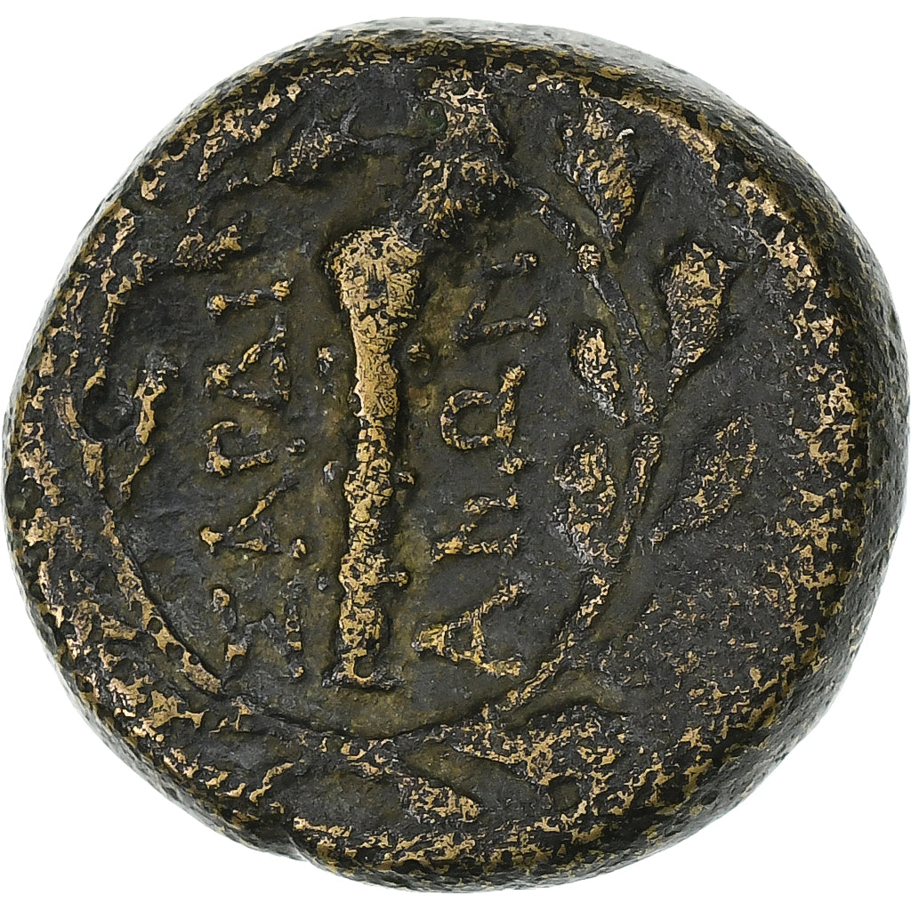 Lydia, Æ Unit, 2nd-1st century BC, Sardis, Bronze, EF(40-45)
