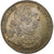 France, Token, Louis XV, Ponts et Chaussées, n.d., Silver, AU(50-53)