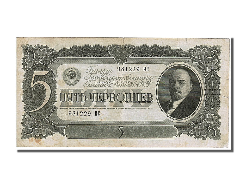 Geldschein, Russland, 5 Chervontsev, 1937, SS