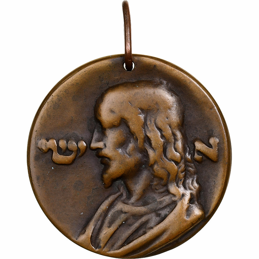 Israël, Médaille, Jesus, Campo dei Fiori, n.d., Bronze, TTB+