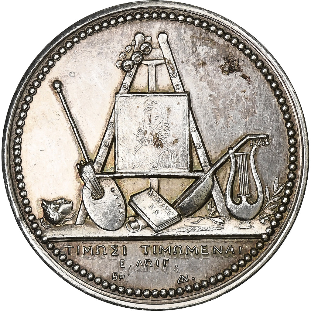 France, Token, Hortense de Beauharnais, 1813, Silver, Andrieu, MS(60-62)