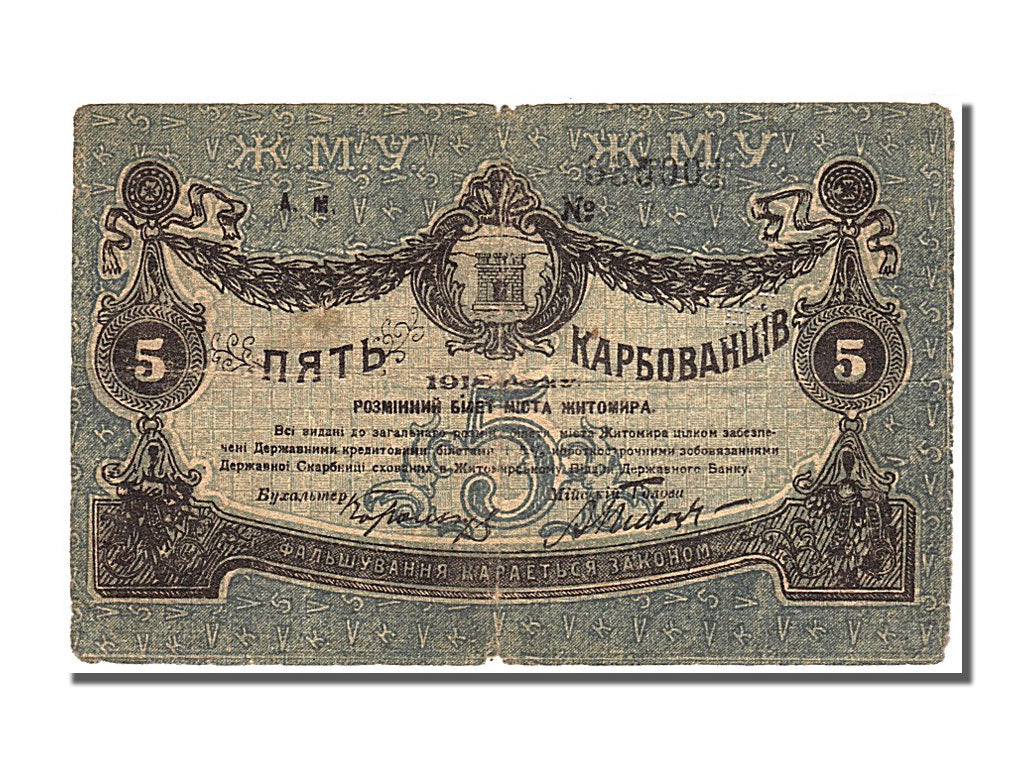 Geldschein, Russland, 5 Karbovantsiv, 1918, SS