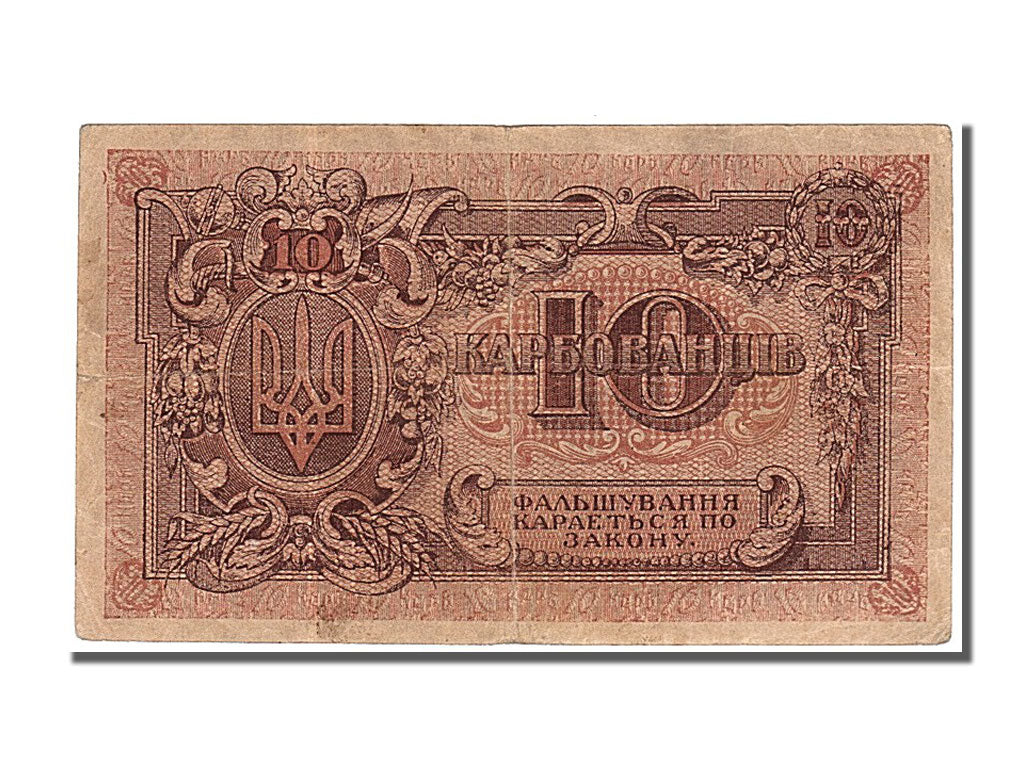 Billet, Russie, 10 Karbovanets, 1919, TTB