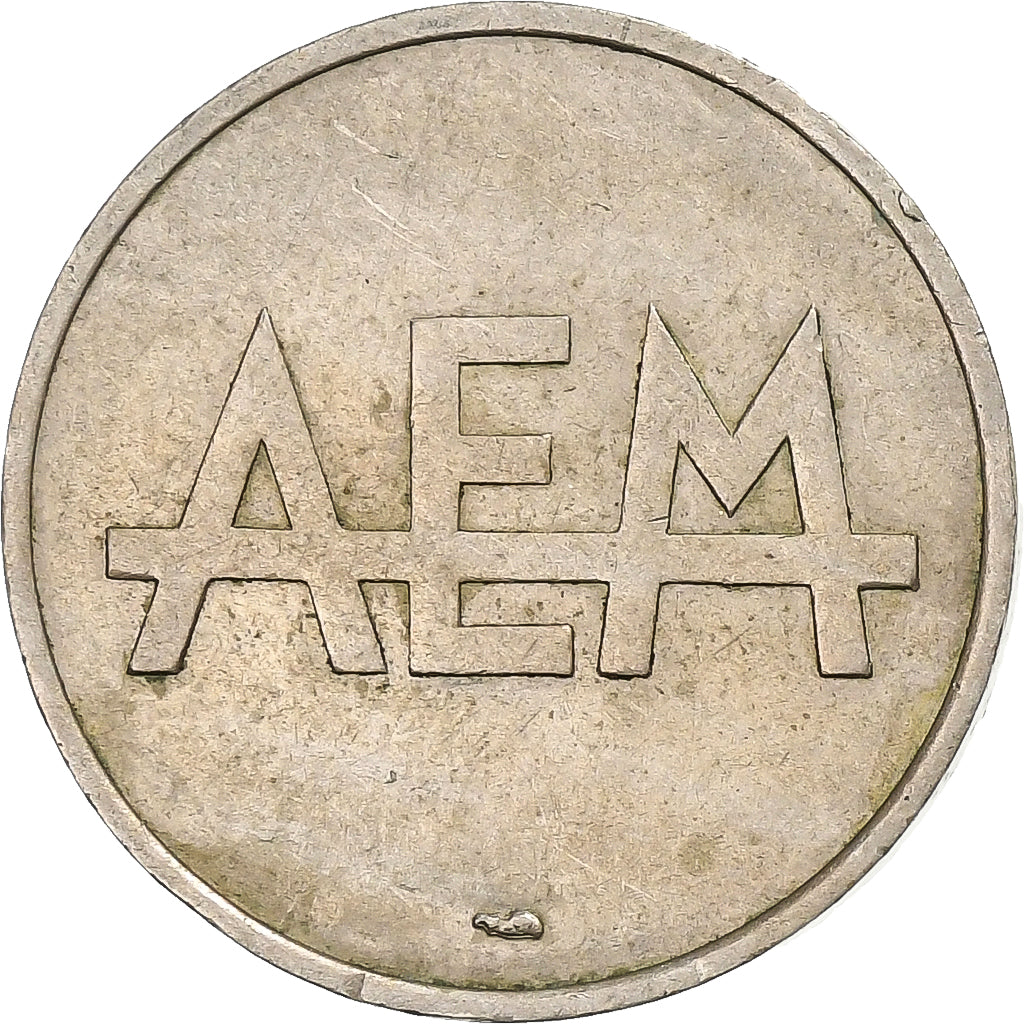 França, Token, AEM, Alpaca, AU(50-53)