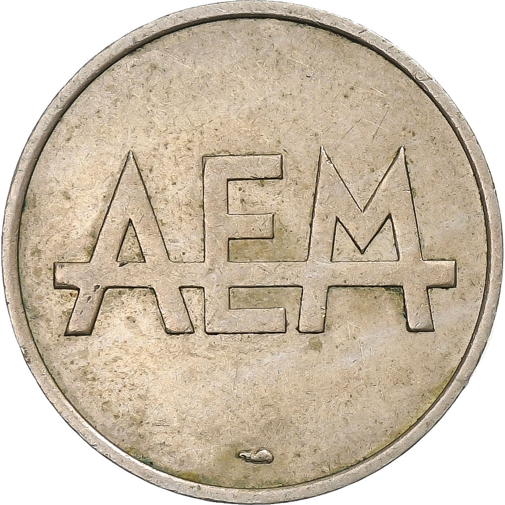 França, Token, AEM, Alpaca, AU(50-53)