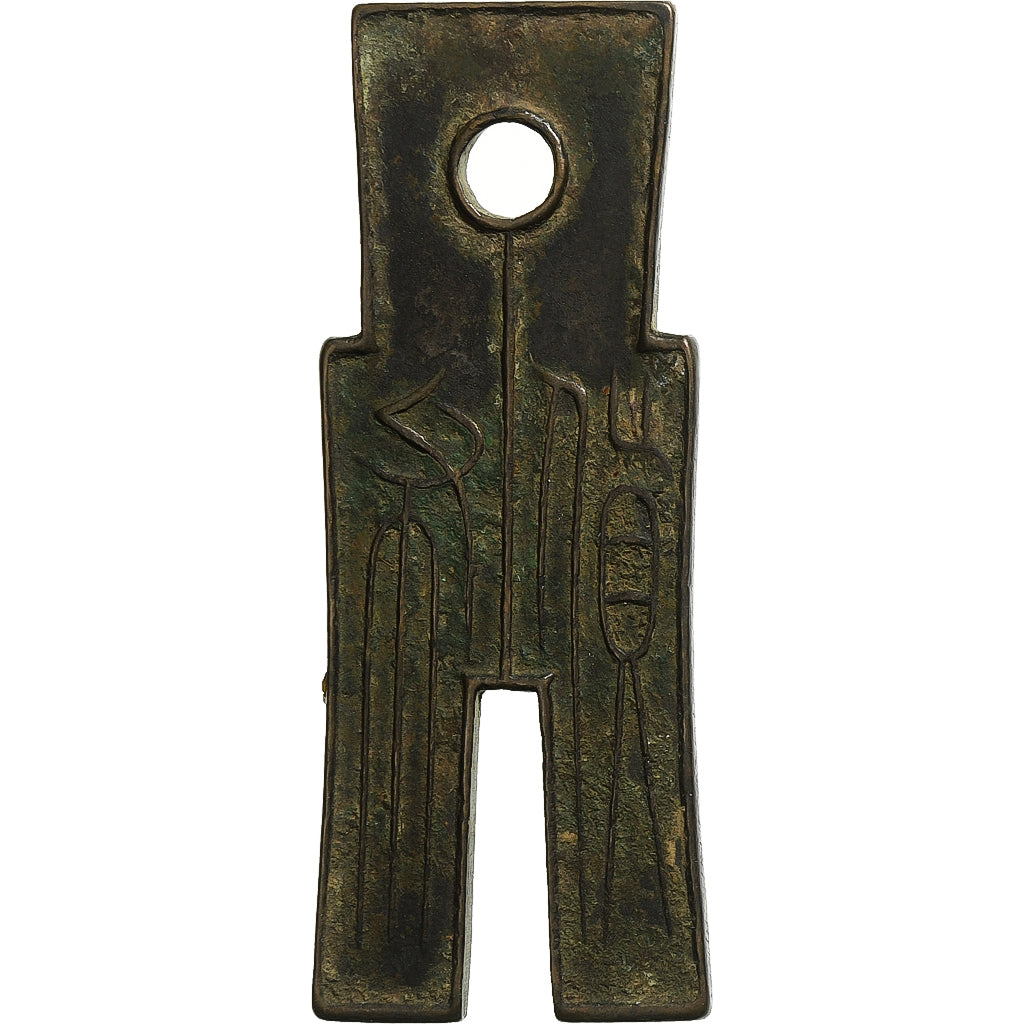 Wang Mang, Spade money, Huo Bu, 9-25, Xin Dynasty, Bronce, MBC+