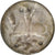 France, Medal, Saint Georges Terrassant le Dragon, Silver, Rivet, Uniface