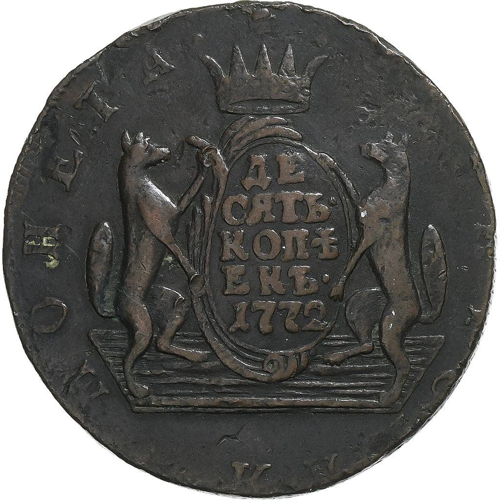 Russie, Siberia, Catherine II, 10 Kopeks, 1772, Suzun, Cuivre, TB