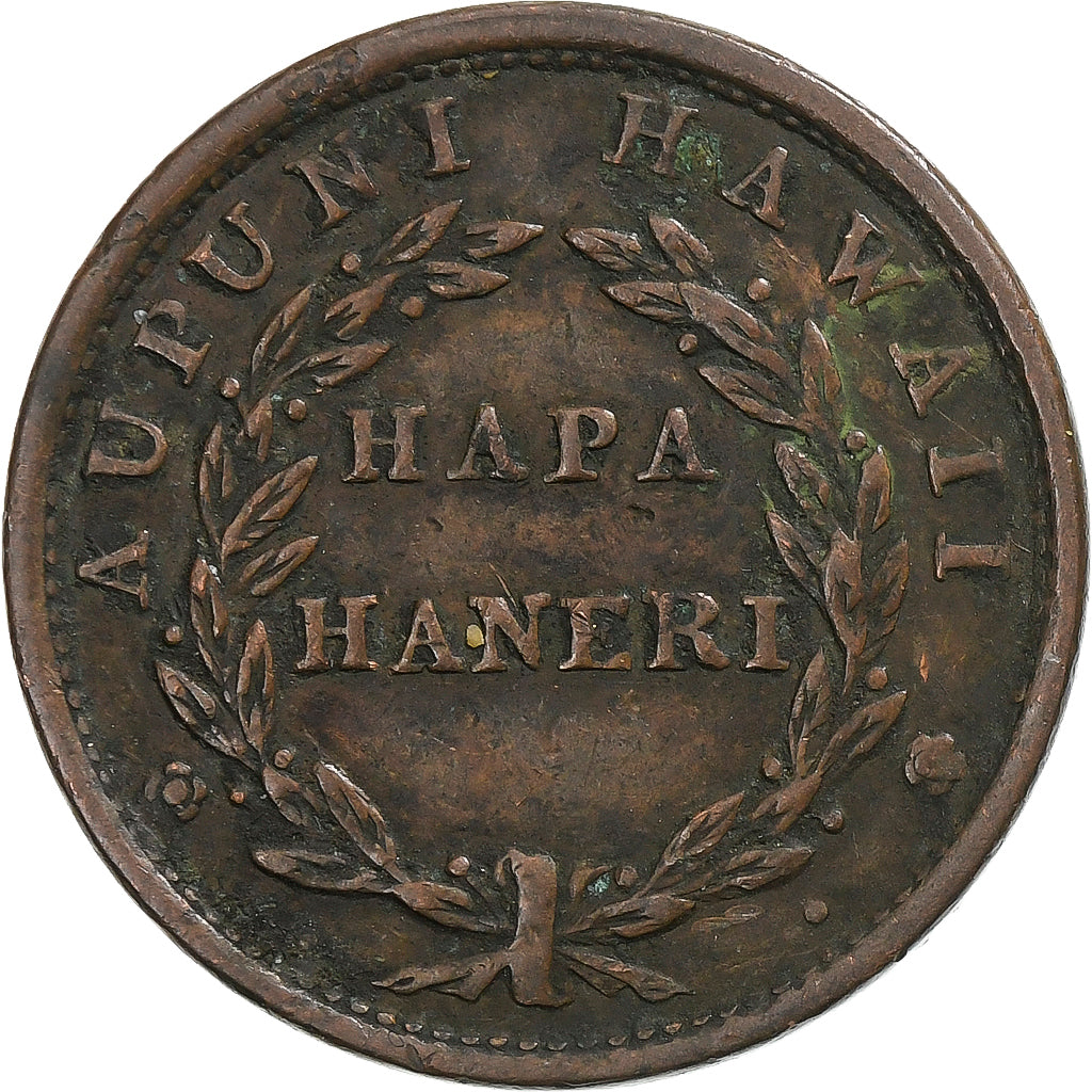 Hawaii, Kamehameha III, 1 Cent, 1847, Rame, BB