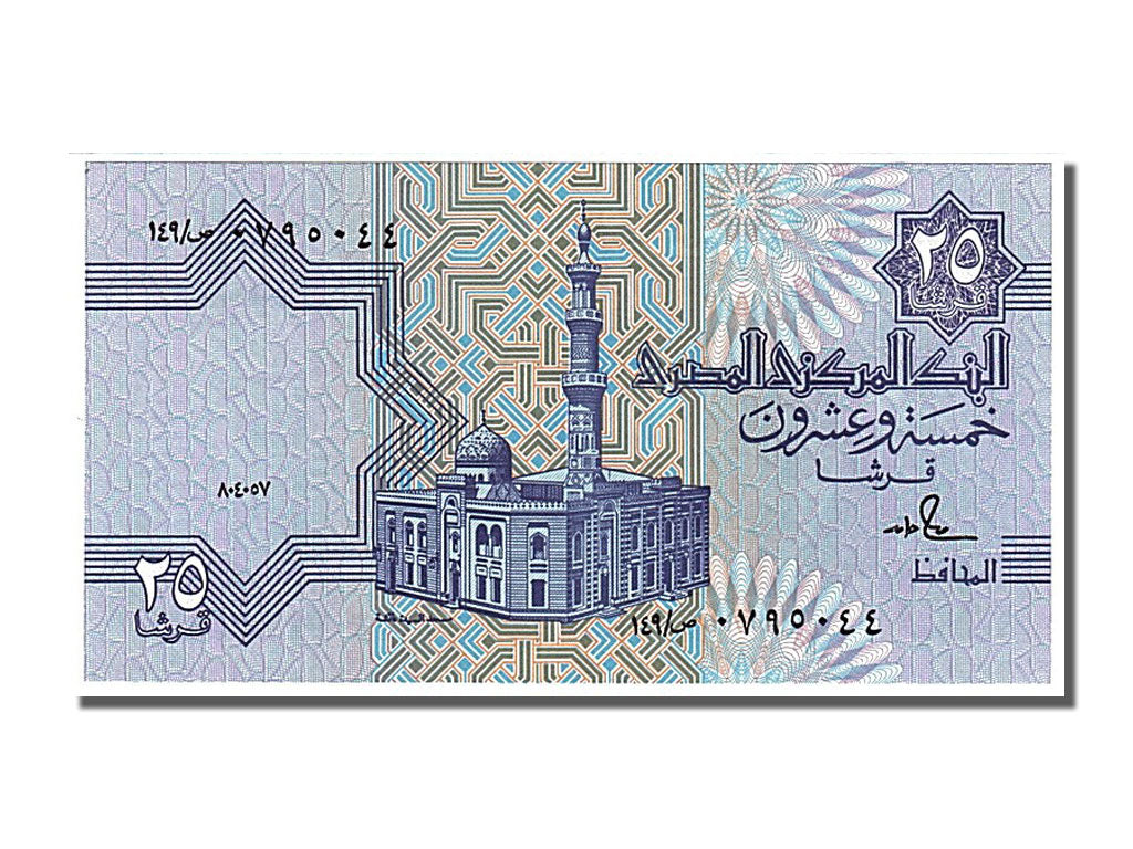 Banknote, Egypt, 25 Piastres, 1985, UNC(65-70)