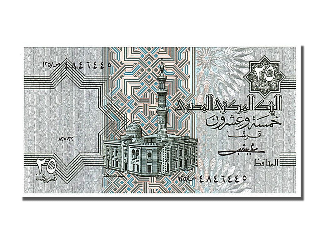 Geldschein, Ägypten, 25 Piastres, 1981, UNZ