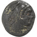 Philip III, Æ Unit, ca. 323-317 BC, Uncertain Mint, Bronze, SS, HGC:3.1-980