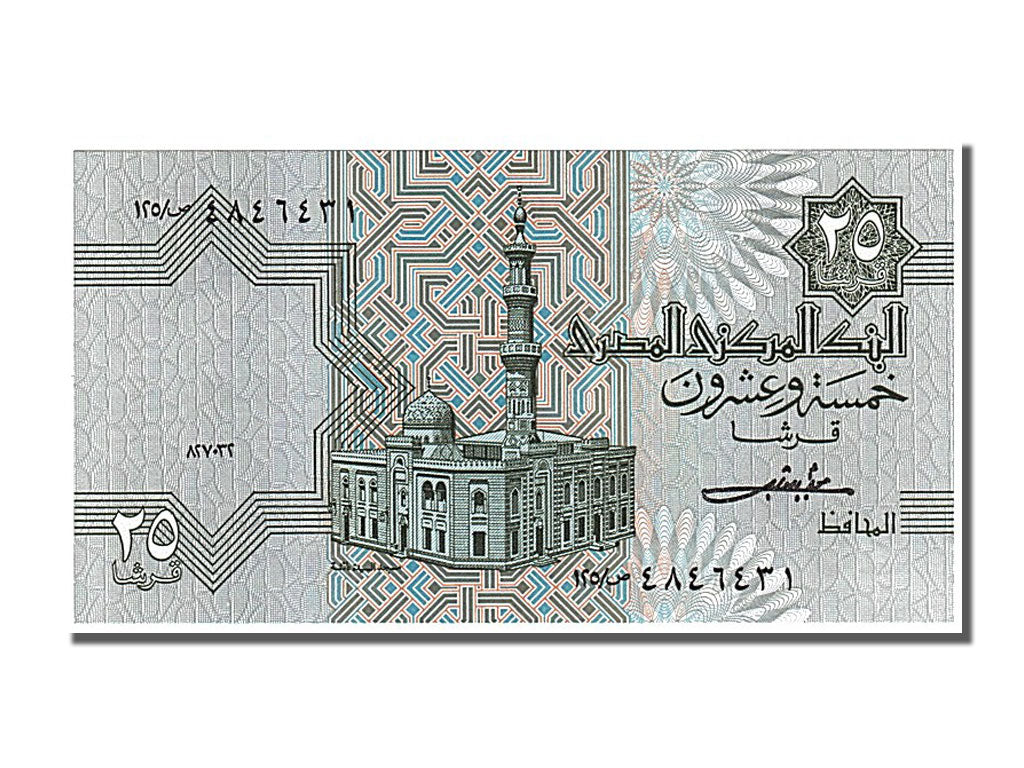 Banknote, Egypt, 25 Piastres, 1981, UNC(65-70)