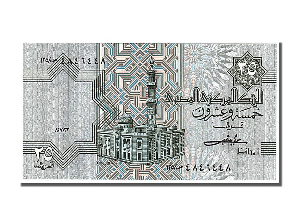 Billet, Égypte, 25 Piastres, 1981, NEUF