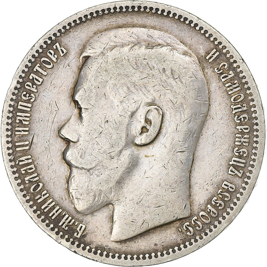 Russia, Nicholas II, 1 Rouble, 1896, Silver, EF(40-45)