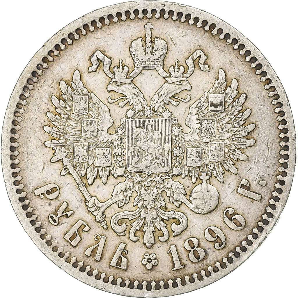 Russia, Nicholas II, 1 Rouble, 1896, Silver, EF(40-45)
