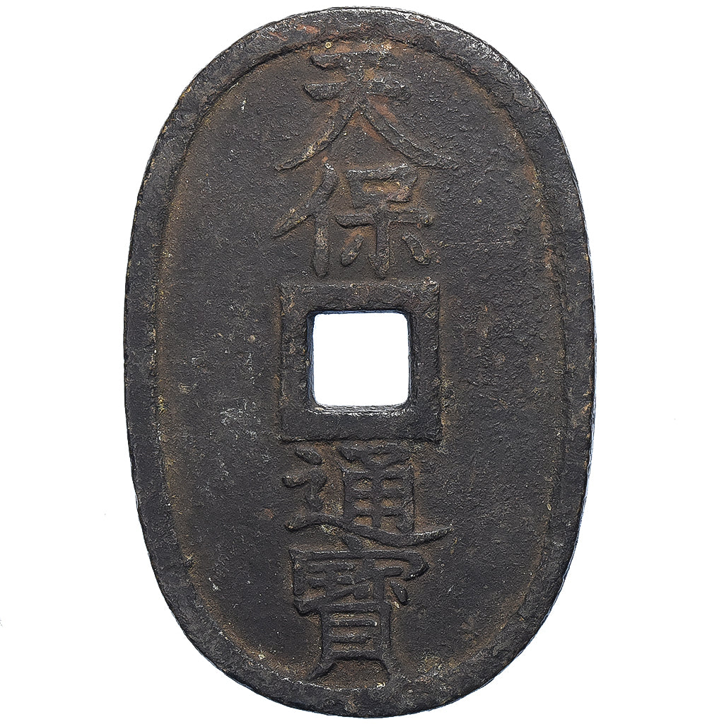 Japão, 100 Mon, Tempo Tsuho, (1835-1870), Bronze, EF(40-45)
