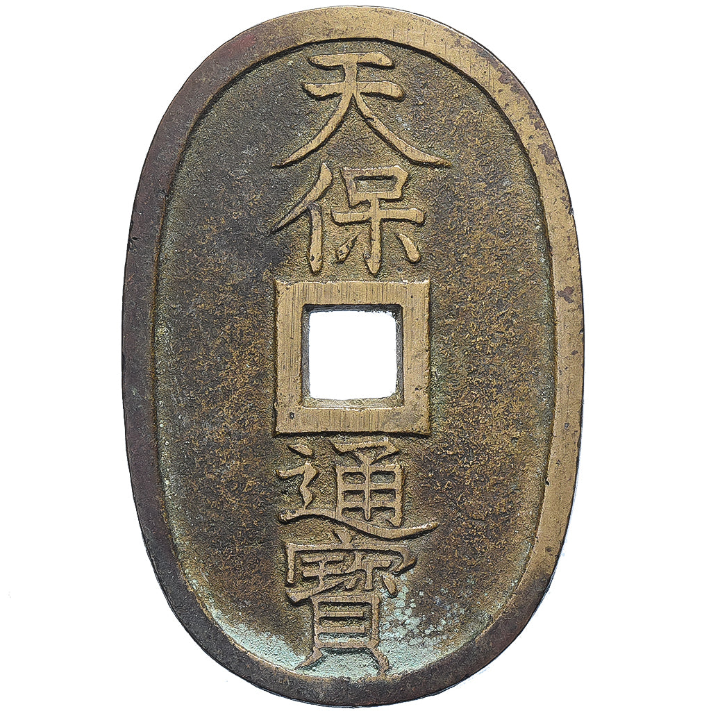 Japan, 100 Mon, Tempo Tsuho, (1835-1870), Bronze, EF(40-45)