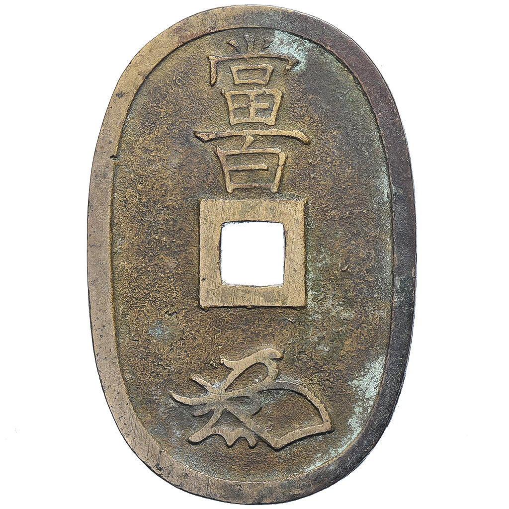 Japan, 100 Mon, Tempo Tsuho, (1835-1870), Bronze, EF(40-45)
