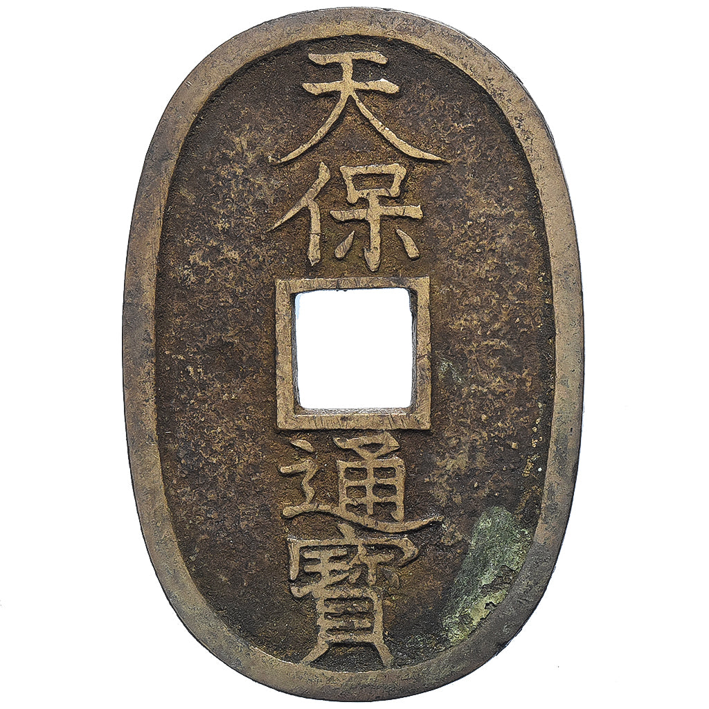 Japan, 100 Mon, Tempo Tsuho, (1835-1870), Bronze, EF(40-45)