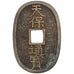Japan, 100 Mon, Tempo Tsuho, (1835-1870), Bronze, EF(40-45)