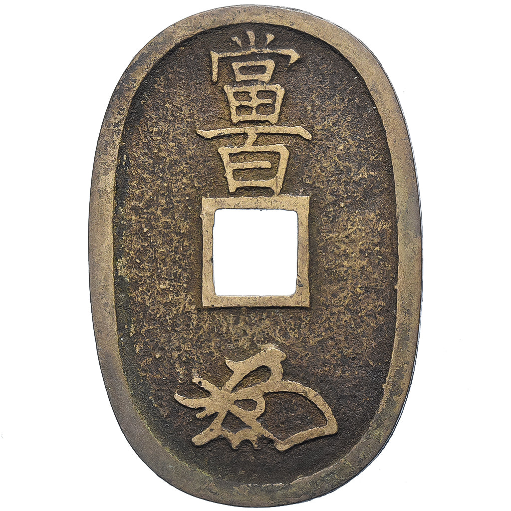 Japan, 100 Mon, Tempo Tsuho, (1835-1870), Bronze, EF(40-45)