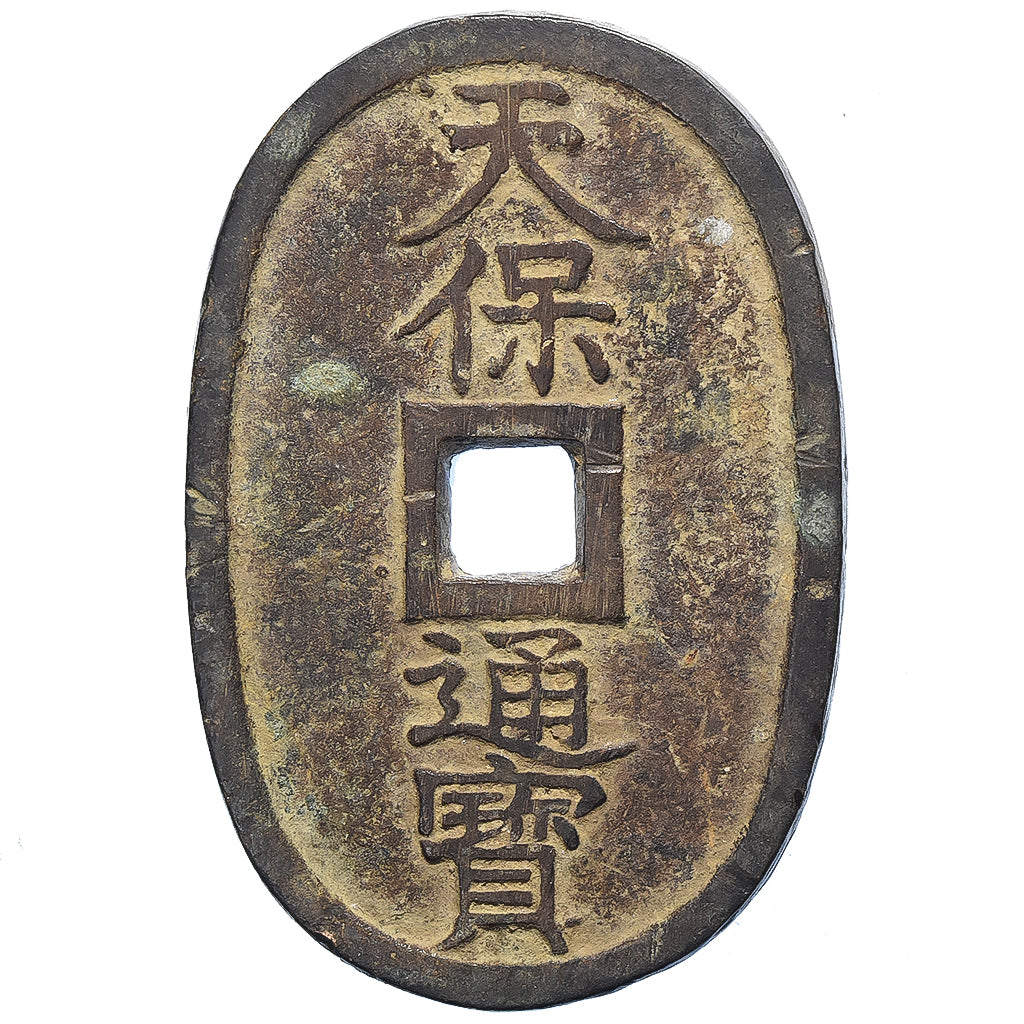 Japan, 100 Mon, Tempo Tsuho, (1835-1870), Bronze, EF(40-45)
