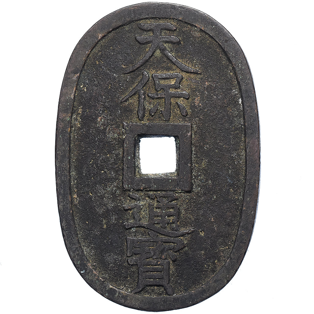 Japan, 100 Mon, Tempo Tsuho, (1835-1870), Bronze, EF(40-45)