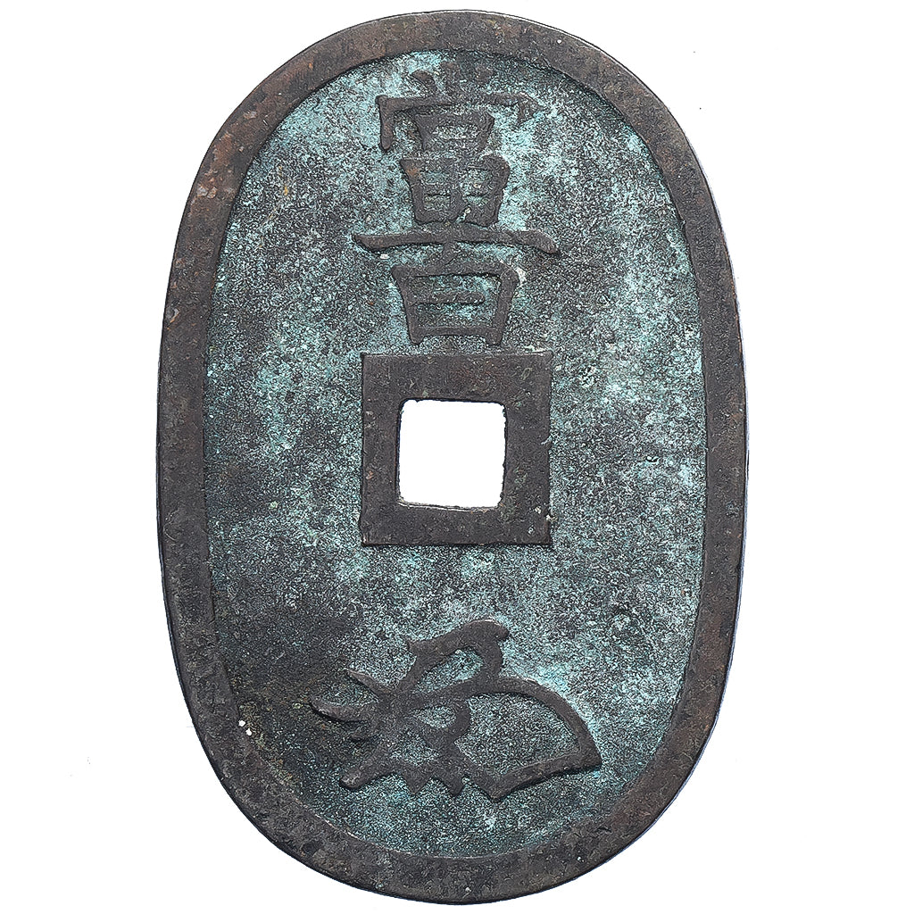 Japan, 100 Mon, Tempo Tsuho, (1835-1870), Bronze, EF(40-45)