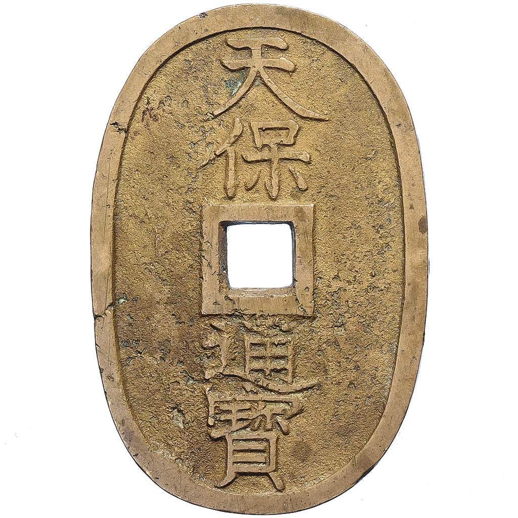 Japan, 100 Mon, Tempo Tsuho, (1835-1870), Bronze, EF(40-45)
