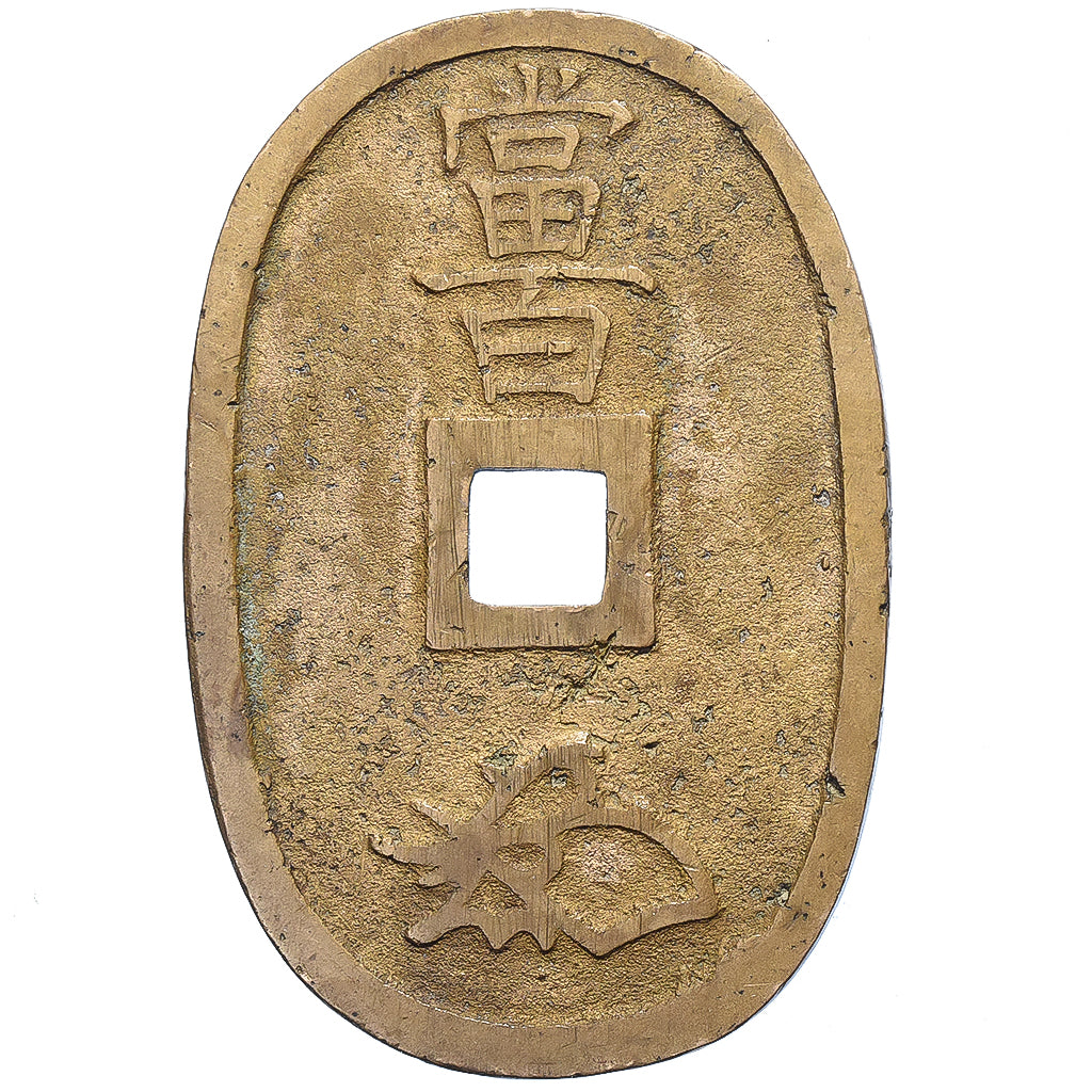 Japan, 100 Mon, Tempo Tsuho, (1835-1870), Bronze, EF(40-45)