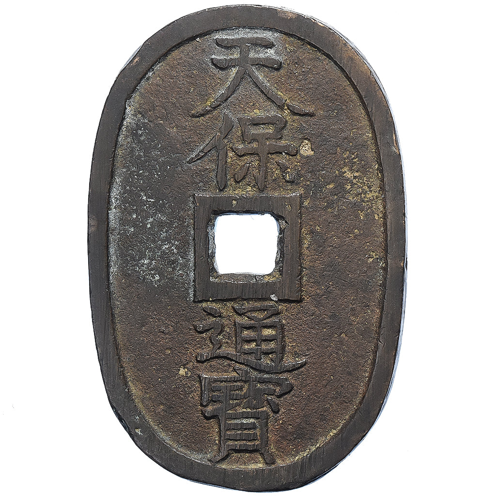 Japan, 100 Mon, Tempo Tsuho, (1835-1870), Bronze, SS