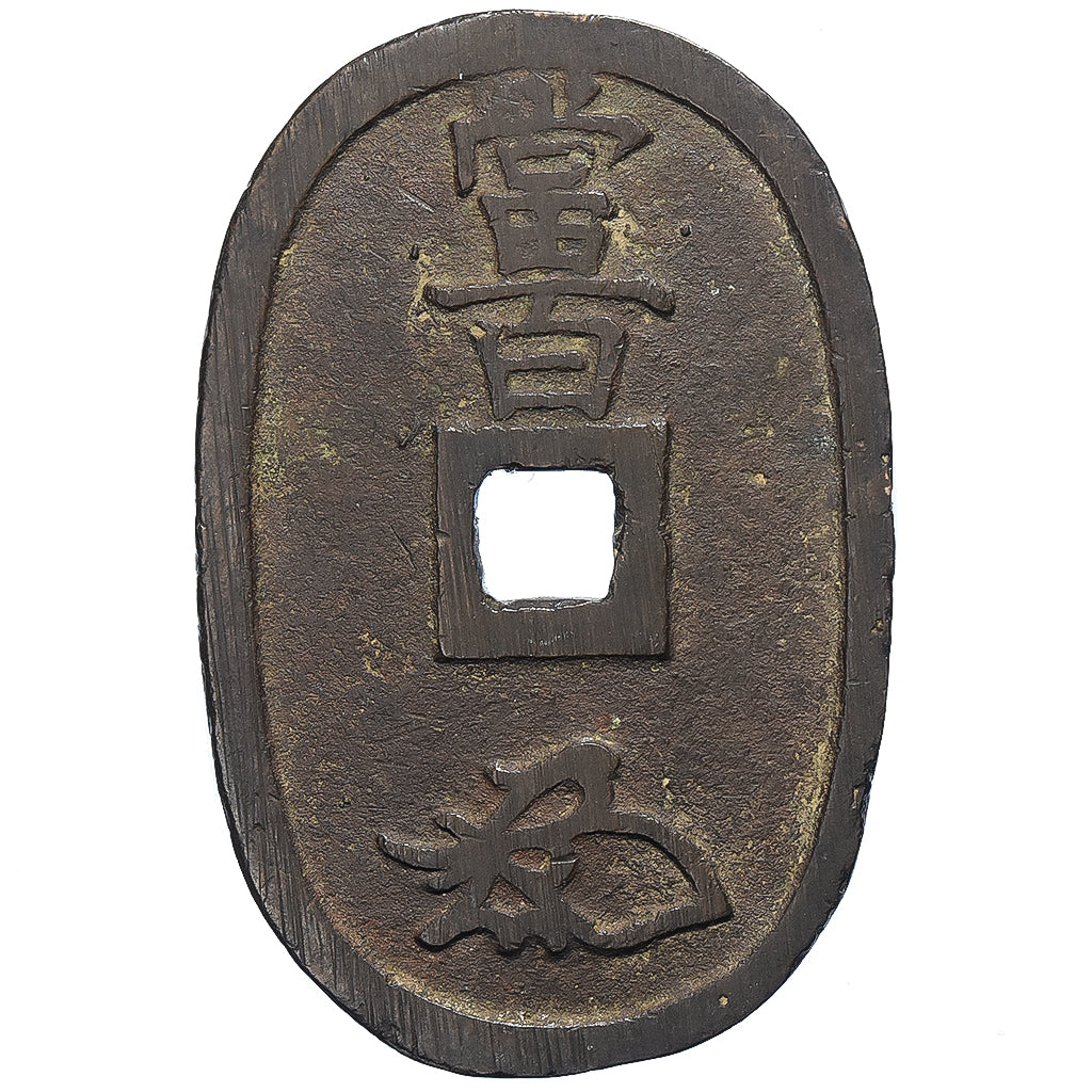 Japan, 100 Mon, Tempo Tsuho, (1835-1870), Bronze, SS