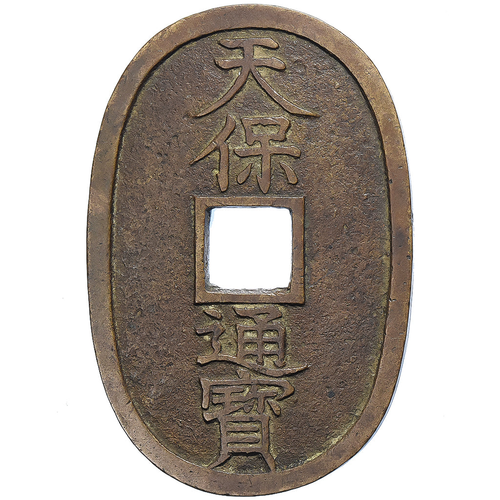Japan, 100 Mon, Tempo Tsuho, (1835-1870), Bronze, EF(40-45)