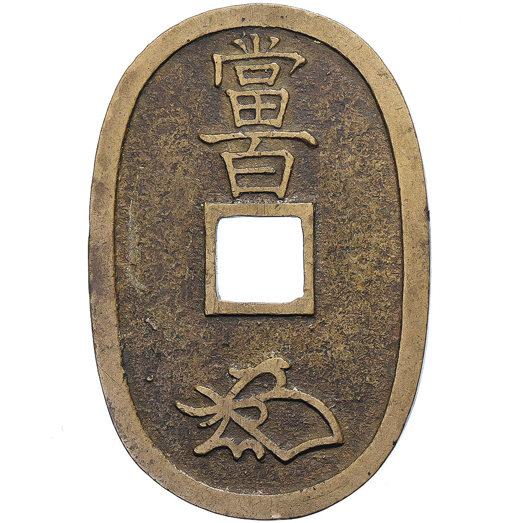 Japan, 100 Mon, Tempo Tsuho, (1835-1870), Bronze, EF(40-45)