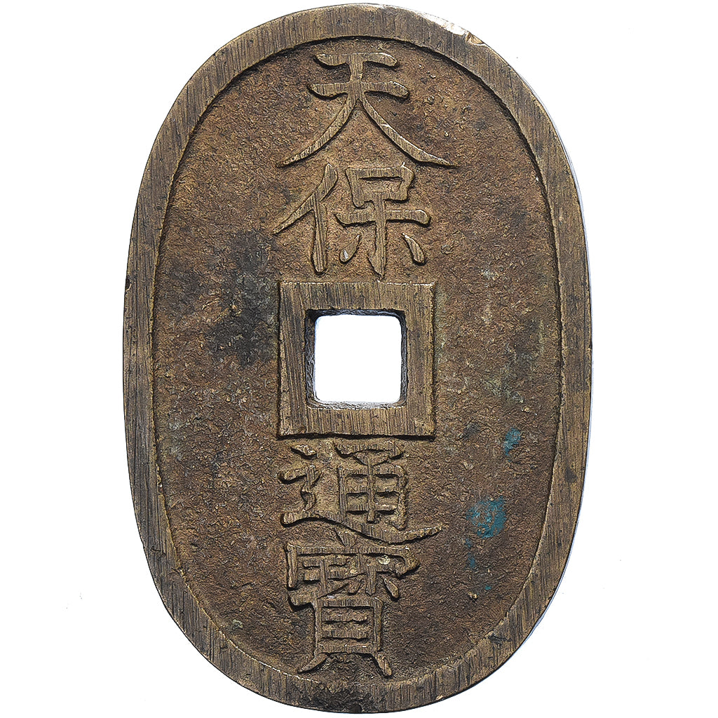 Japan, 100 Mon, Tempo Tsuho, (1835-1870), Bronze, EF(40-45)