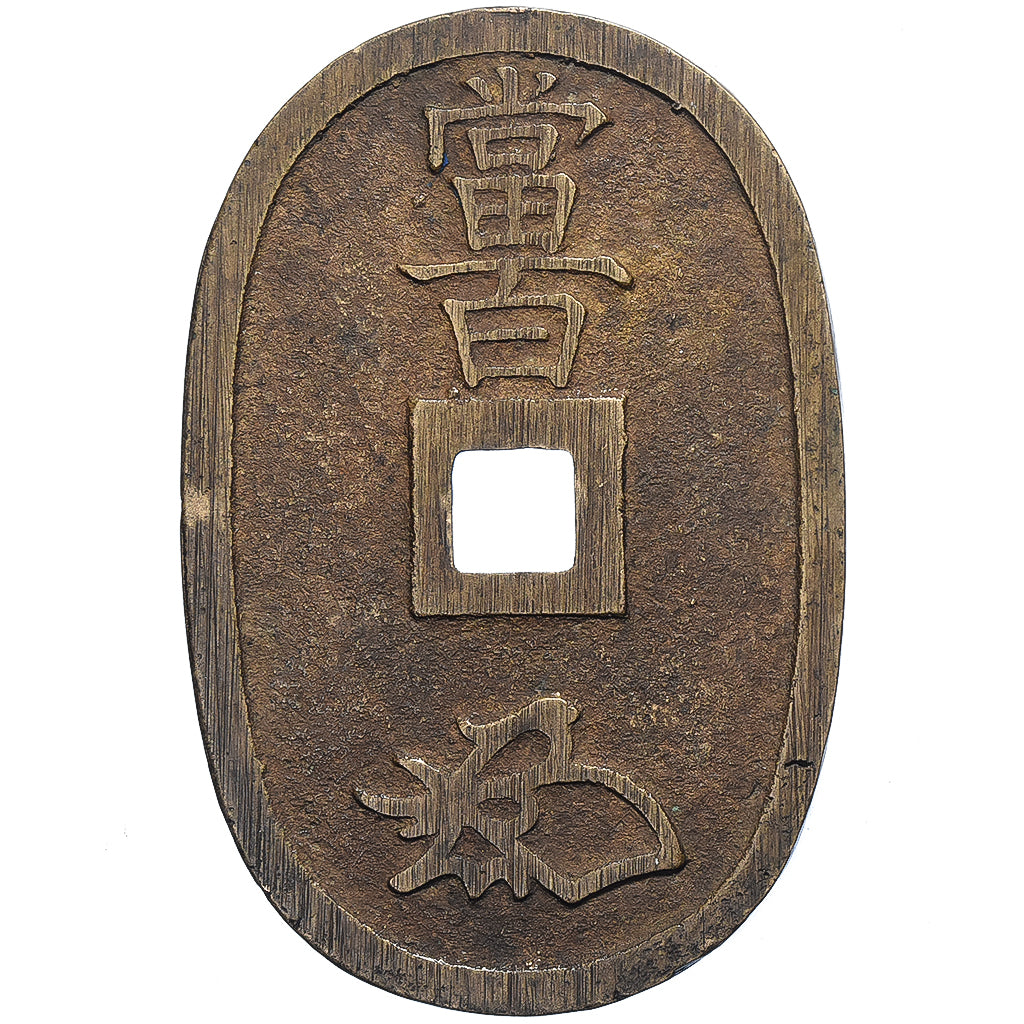 Japan, 100 Mon, Tempo Tsuho, (1835-1870), Bronze, EF(40-45)