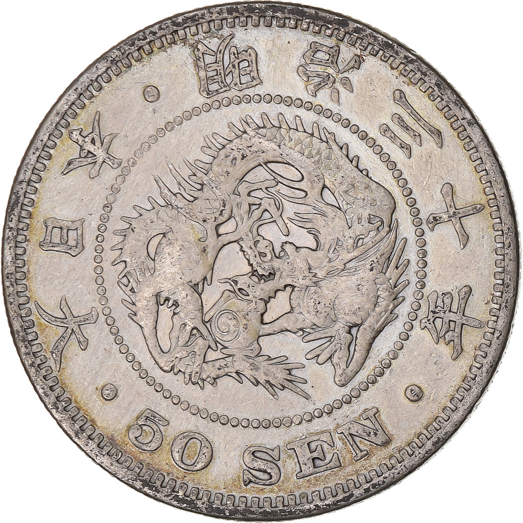 Japan, Meiji, 50 Sen, 1897, Silver, EF(40-45)