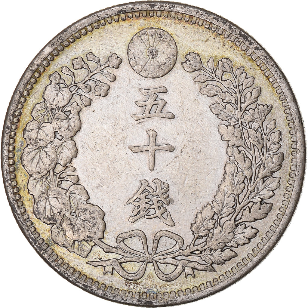 Japan, Meiji, 50 Sen, 1897, Silver, EF(40-45)