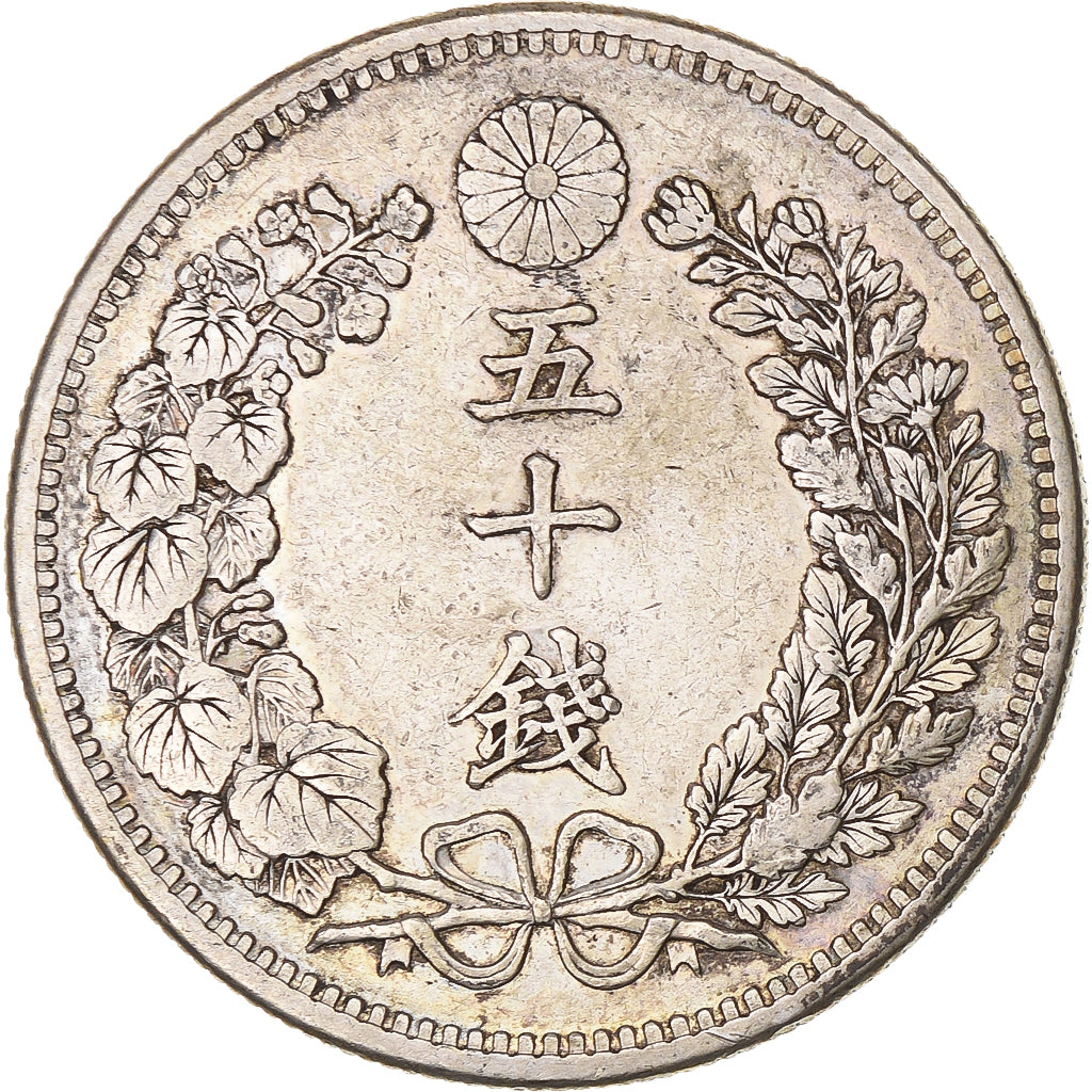 Japan, Meiji, 50 Sen, 1898, Silver, EF(40-45)