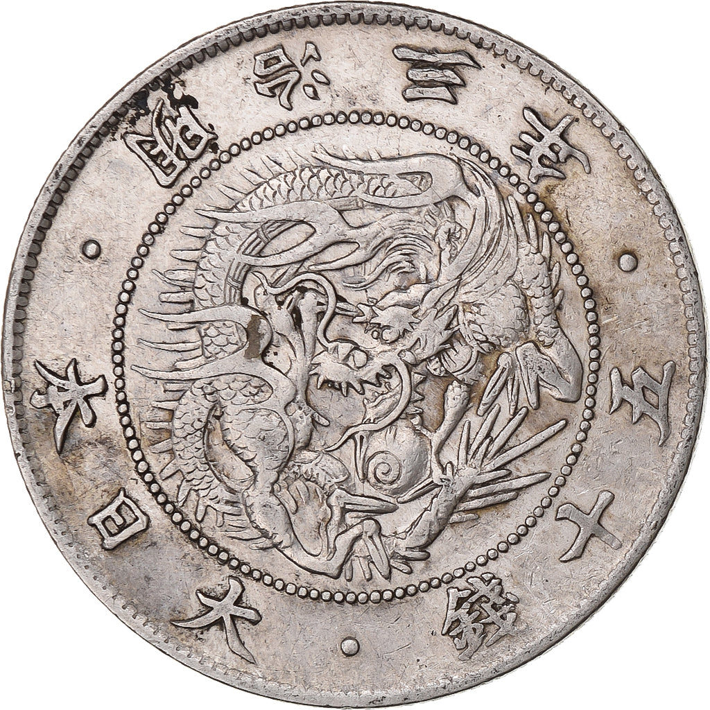 Japon, Meiji, 50 Sen, 1870, Argent, TTB